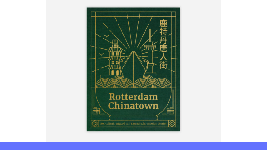 Rotterdam Chinatown